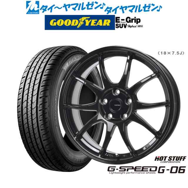 ホットスタッフ G.speed G-06 16インチ 6.5J グッドイヤー エフィシエント グリップ SUV HP01 215/65R16 サマータイヤ ホイール4本セット