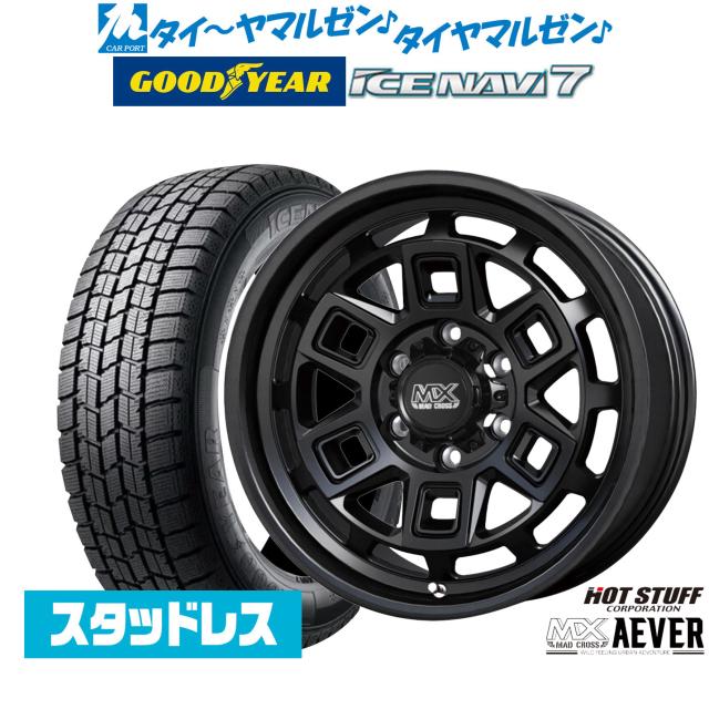 【2025年製】ホットスタッフ マッドクロス アイヴァー 16インチ 6.5J グッドイヤー ICE NAVI アイスナビ 7 日本製 215/65R16 スタッドレスタイヤ ホイール4本セット