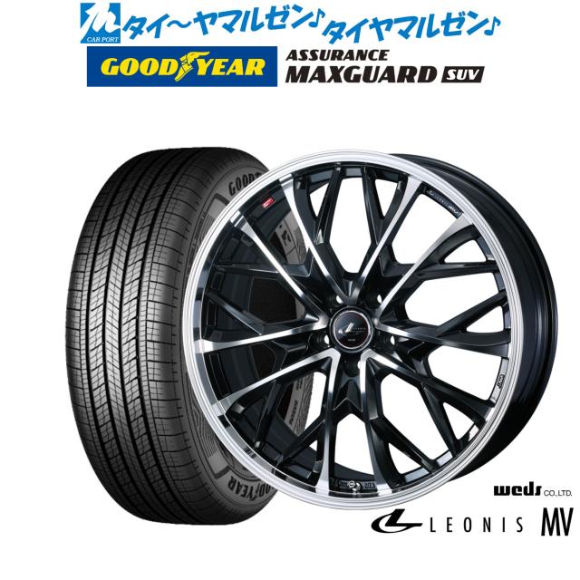 ウェッズ レオニス MV 17インチ 6.5J グッドイヤー ASSURANCE アシュアランス MAXGUARD SUV 225/60R17 サマータイヤ ホイール4本セット