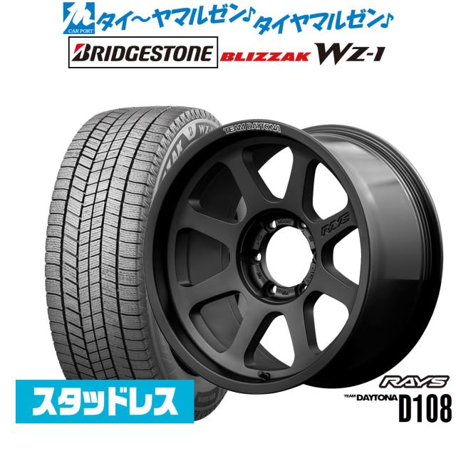 レイズ チームデイトナ D108 18インチ 8.5J ブリヂストン BLIZZAK ブリザック WZ-1 265/65R18 スタッドレスタイヤ ホイール4本セット 204,200円