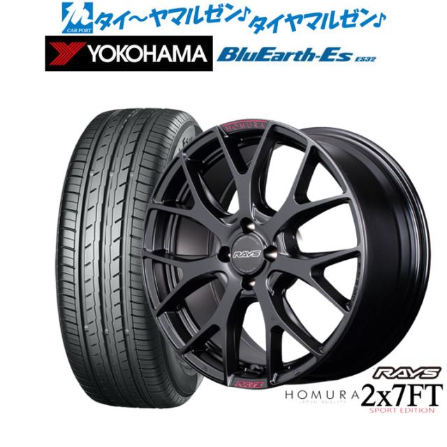 レイズ HOMURA ホムラ 2×7 FT SPORT EDITION 17インチ 7.0J ヨコハマ BluEarth-ES ブルーアースイーエス ES32 215/40R17 サマータイヤ ホイール4本セット