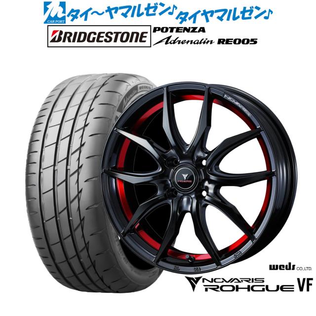 ウェッズ ノヴァリス ローグ VF 15インチ 4.5J ブリヂストン POTENZA ポテンザ Adrenalin(アドレナリン) RE005 165/50R15 サマータイヤ ホイール4本セット