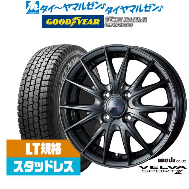 グッドイヤー ICE NAVI アイスナビ カーゴ (2026年製) 145/80R12 スタッドレスタイヤ ホイール4本セット ウェッズ ヴェルヴァ SPORT2 (スポルト2)
