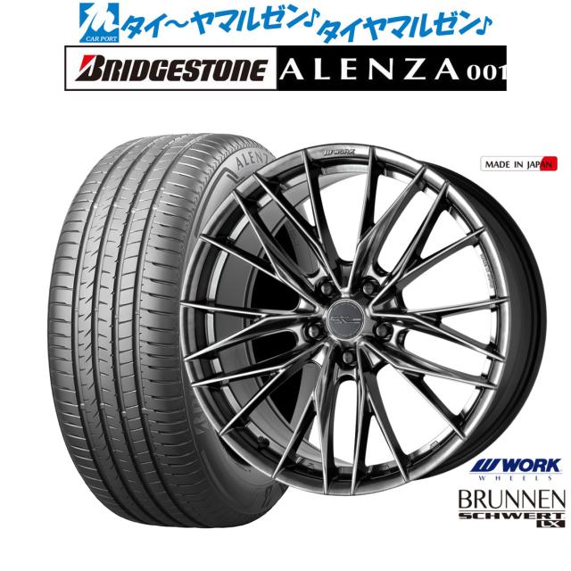 ワーク シュヴァート ブルネン LX 20インチ 8.5J ブリヂストン ALENZA アレンザ 001 235/55R20 サマータイヤ ホイール4本セット