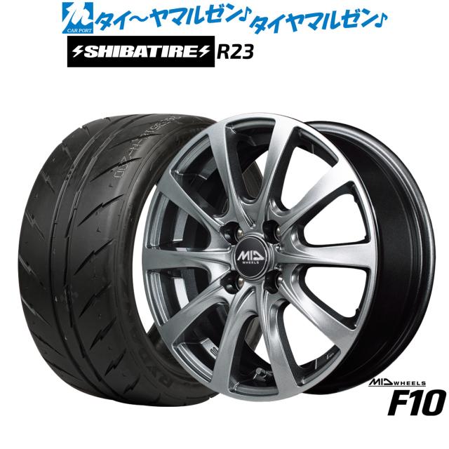 MID ホイールズ F10 14インチ 5.5J SHIBATIRE シバタイヤ 280 (R23) 185/55R14 サマータイヤ ホイール4本セット