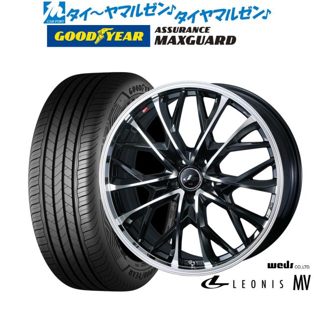 ウェッズ レオニス MV 16インチ 6.5J グッドイヤー ASSURANCE アシュアランス MAXGUARD 205/60R16 サマータイヤ ホイール4本セット