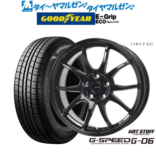 ホットスタッフ G.speed G-06 16インチ 6.5J グッドイヤー エフィシエント グリップ エコ EG01 175/60R16 サマータイヤ ホイール4本セットの通販は