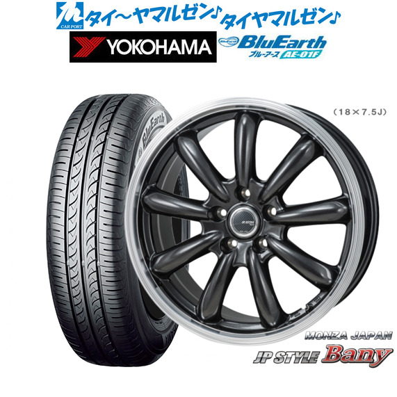 hosii　3本セット モンツァ JP STYLE BANY(バーニー) スーパーダークガン