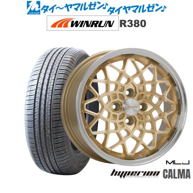 MLJ ハイペリオン カルマ ゴールド/リムポリッシュ 14インチ 5.0J WINRUN ウインラン R380 165/60R14 75H サマータイヤ ホイール4本セット