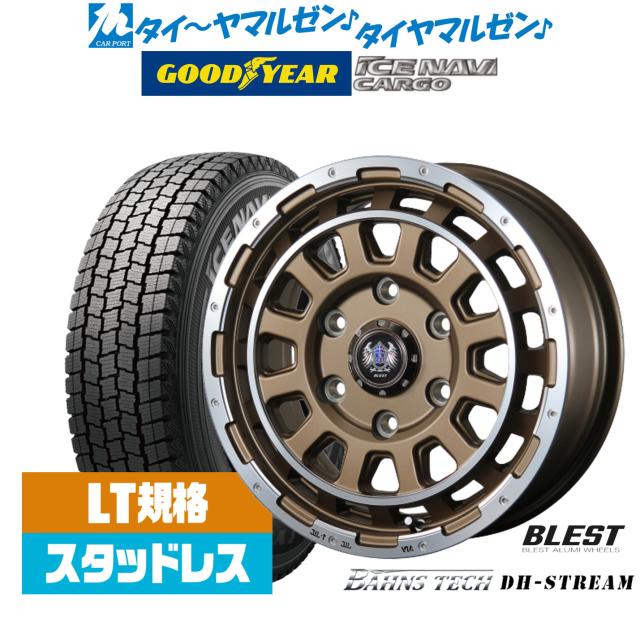 175/60R14 スタッドレスタイヤホイールセット NANKANG ナンカン