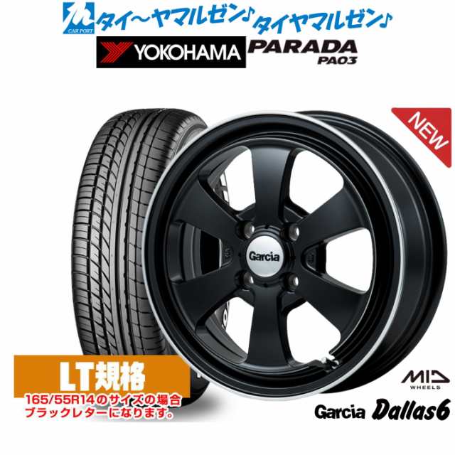 MID ガルシア ダラス6 14インチ 4.5J ヨコハマ PARADA パラダ PA03 165/55R14 サマータイヤ ホイール4本セットの通販は