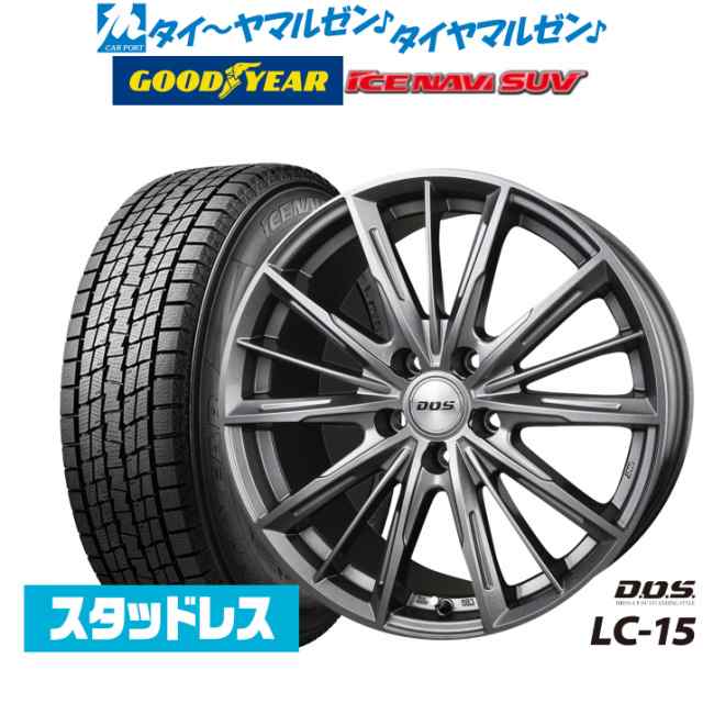 BADX DOS(DOS) LC-15 18インチ 7.0J グッドイヤー ICE NAVI アイスナビ SUV (2024年製) 235/55R18 スタッドレスタイヤ ホイール4本セ