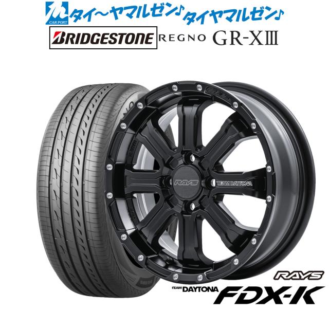 レイズ チームデイトナ FDX-K 15インチ 5.0J ブリヂストン REGNO レグノ GR-XIII(GR-X3) 165/65R15 サマータイヤ ホイール4本セット