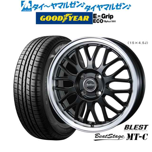 ニューレイトン ビートステージ MT-C 14インチ 4.5J グッドイヤー エフィシエント グリップ エコ EG01 165/65R14 サマータイヤ ホイール4