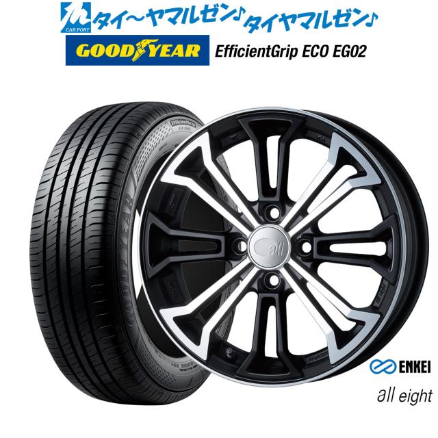 エンケイ all-eight(オールエイト) 15インチ 5.0J グッドイヤー