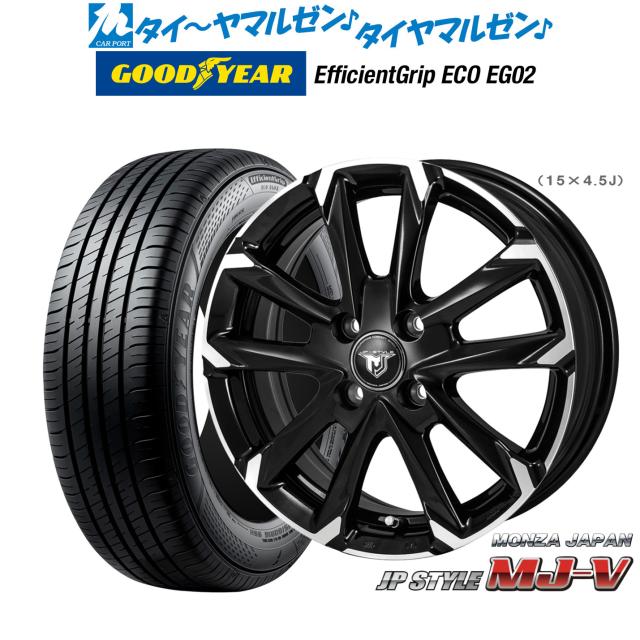 モンツァ JP STYLE MJ-V 15インチ 4.5J グッドイヤー エフィ