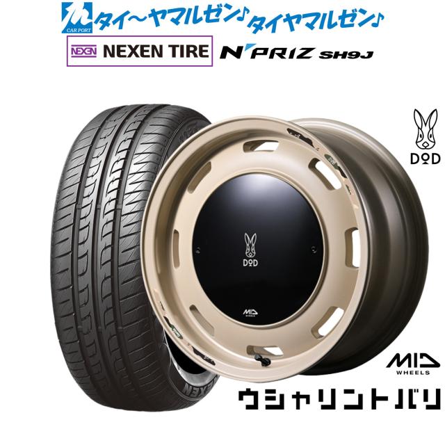 送料無料 サマータイヤホイール 4本セット 2023年製 215/65R16 98H ブリヂストン デューラー HL850 エムエルジェイ エクストリームJ Dスロット 16-6.5J サマータイヤ アルミホイールセット 新品 4本SET