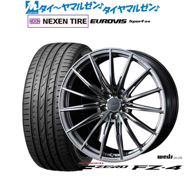 ウェッズ F-ZERO FZ-4 18インチ 8.0J NEXEN ネクセン ロードストーン ユーロビズ Sport 04 225/50R18 サマータイヤ ホイール4本セットの通販は