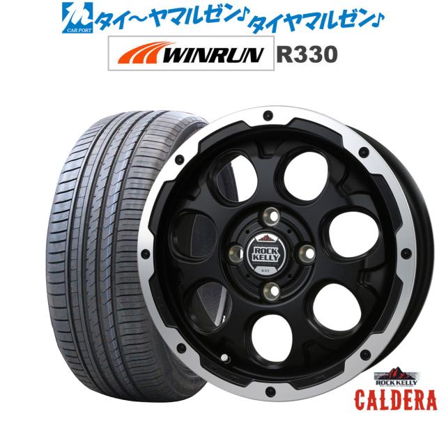 BADX ロックケリー ROCK KELLY カルデラ(4-100) 15インチ 4.5J WINRUN ウインラン R330 165/55R15 サマータイヤ ホイール4本セット