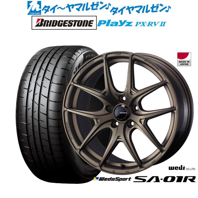 ウェッズ ウェッズスポーツ SA-01R 18インチ 8.5J ブリヂストン PLAYZ 