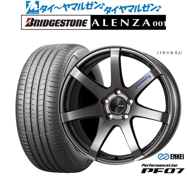 エンケイ PF07 ダークシルバー 17インチ 7.0J ブリヂストン ALENZA アレンザ 001 225/55R17 97W サマータイヤ ホイール4本セット 123,050円