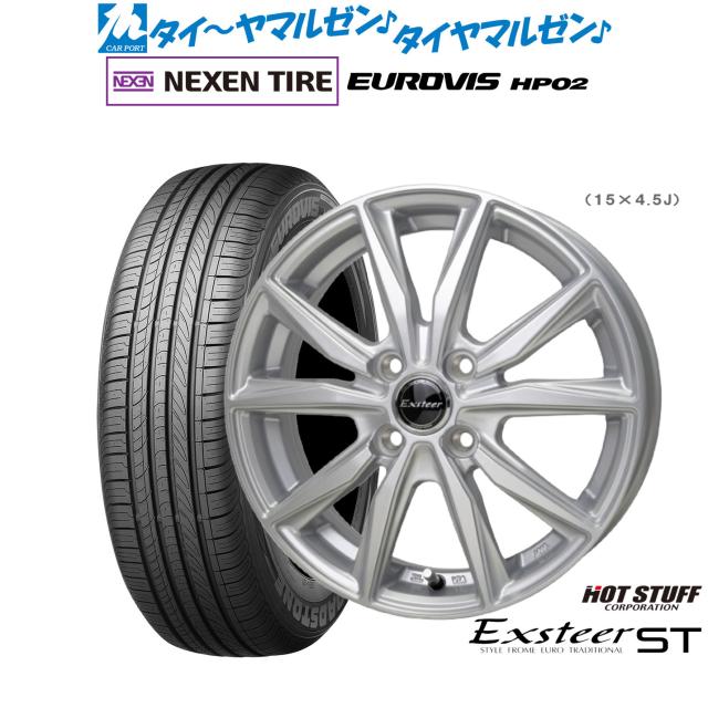 ホットスタッフ エクスター ST 13インチ 4.0J NEXEN ネクセン ロードストーン ユーロビズ HP02 155/70R13 サマータイヤ ホイール4本セット