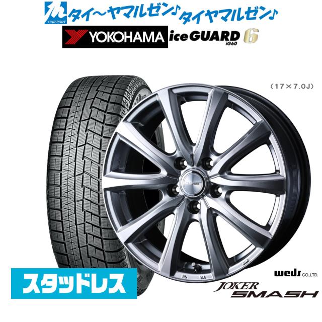 195/65R15 スタッドレス　24年4本　プリウス50系 中古】 送料込み トヨタ純正 50系プリウス 195/65R15 スタッドレス