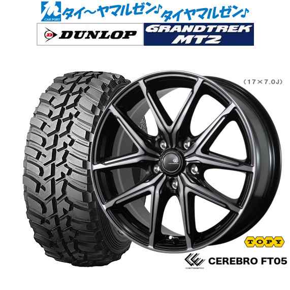 トピー セレブロ FT05 16インチ 6.5J ダンロップ グラントレック MT2 (ワイド) 225/75R16 サマータイヤ ホイール4本セット