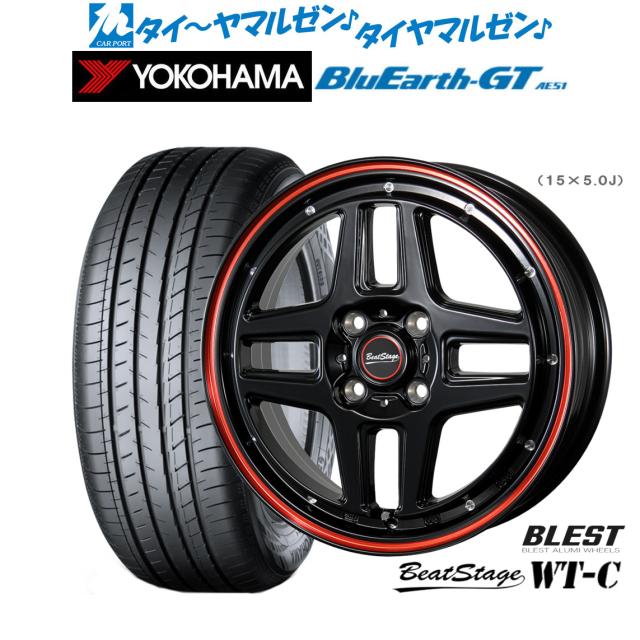 ニューレイトン ビートステージ WT-C ブラックレッドライン 14インチ 4.5J ヨコハマ BluEarth ブルーアース GT (AE51) 155/65R14 75H サマータイヤ ホイール4本セットの通販は