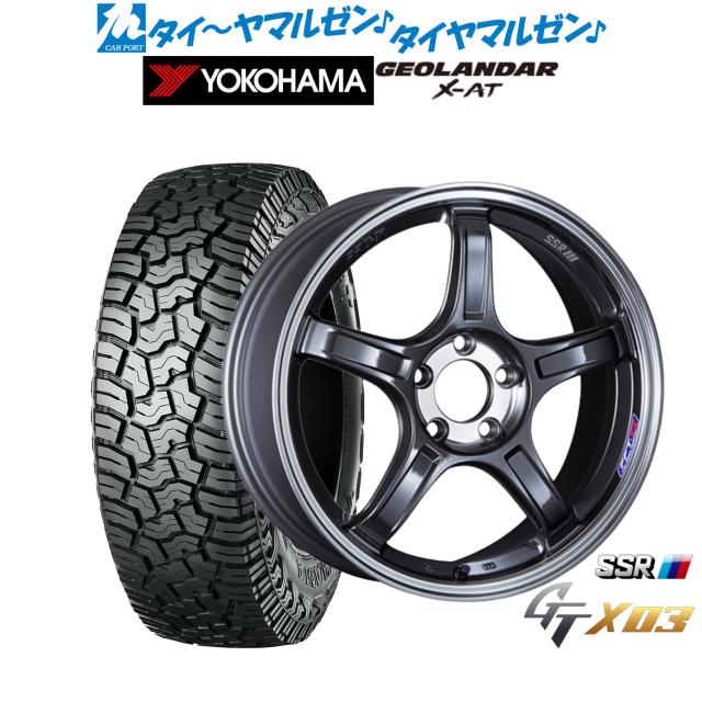 タナベ SSR GT X03 17インチ 7.0J ヨコハマ GEOLANDAR ジオランダー X-AT (G016) 235/65R17 オフロードタイヤ ホイール4本セット 125,350円