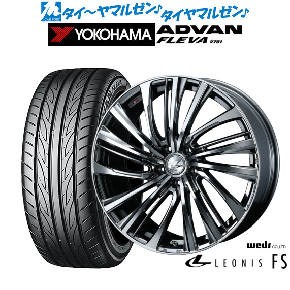 ウェッズ レオニス FS ブラックメタリックコート/ミラーカット 18インチ 8.0J ヨコハマ ADVAN アドバン フレバ V701 245/45R18 100W XL サマータイヤ ホイール4本セットの通販は