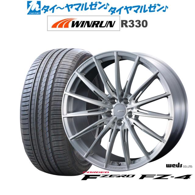 ウェッズ F-ZERO FZ-4 ブラッシュド 21インチ 9.0J WINRUN ウインラン R330 245/40R21 100W XL サマータイヤ ホイール4本セット