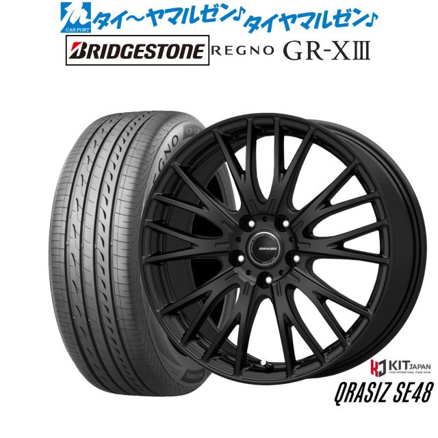コーセイ クレイシズ SE48 15インチ 6.0J ブリヂストン REGNO レグノ GR-XIII(GR-X3) 195/65R15 サマータイヤ ホイール4本セット