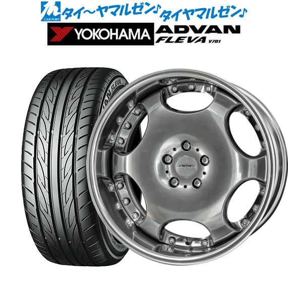 KYOHO AME シャレン LX 20インチ 8.0J ヨコハマ ADVAN アドバン フレバ V701 225/35R20 サマータイヤ ホイール4本セット