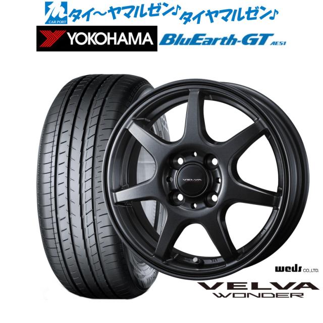 ウェッズ ヴェルヴァ ワンダー 16インチ 6.0J ヨコハマ BluEarth ブルーアース GT (AE51) 185/60R16 サマータイヤ ホイール4本セット