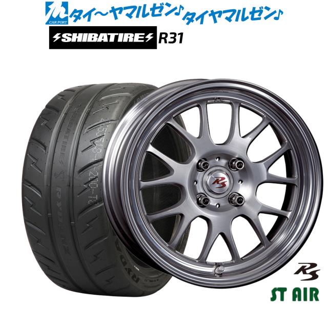 クリムソン RS ST AIR モノブロック 15インチ 6.5J SHIBATIRE シバタイヤ 200R (R31) 205/50R15 サマータイヤ ホイール4本セット