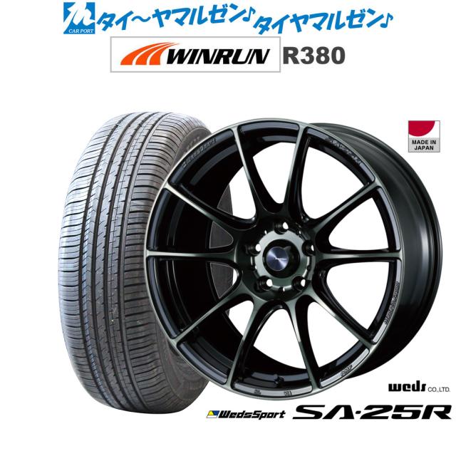 ウェッズ ウェッズスポーツ SA-25R ウォースブラッククリア(WBC) 16インチ 7.0J WINRUN ウインラン R380 205/60R16 92H サマータイヤ ホイール4本セット 129,100円