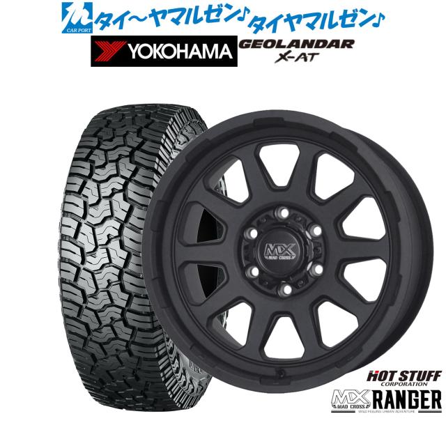 ホットスタッフ マッドクロス レンジャー 18インチ 8.0J ヨコハマ GEOLANDAR ジオランダー X-AT (G016) 285/65R18 サマータイヤ ホイール4本セット 145,700円