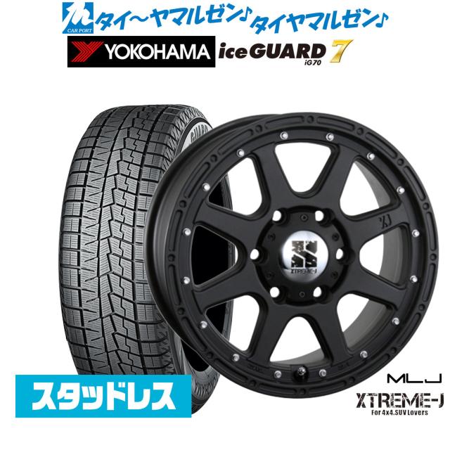 ヨコハマ アイスガード 16インチ ホイールセット