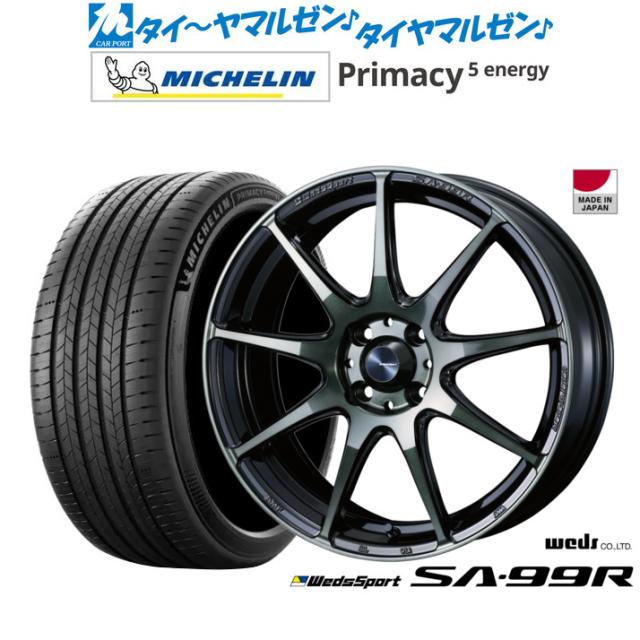 ウェッズ ウェッズスポーツ SA-99R 16インチ 6.5J ミシュラン プライマシー プライマシー5 energy 205/60R16 サマータイヤ ホイール4本セット 100,430円