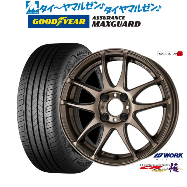 ワーク エモーション CR kiwami 16インチ 6.5J グッドイヤー ASSURANCE