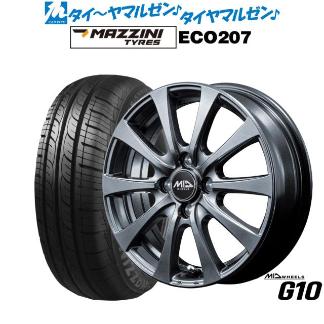 MID ホイールズ G10 15インチ 4.5J Best Choice MAZZINI(マジーニ) ECO 207 165/55R15 サマータイヤ ホイール4本セット