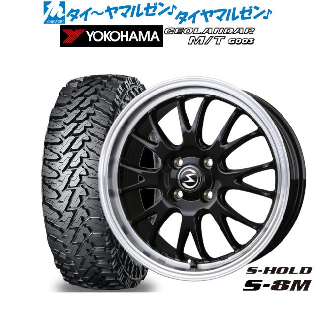 s-hold 14インチ アルミホイール 4本（美品 S-HOLD 14インチ