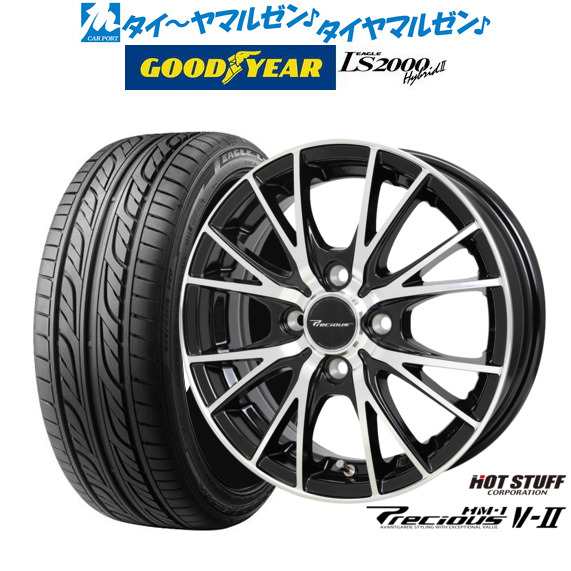 ホットスタッフ プレシャス HM-1 V-II 14インチ 4.5J グッドイヤー イーグル LS2000 ハイブリッド2(HB2) 165/55R14 サマータイヤ ホイー