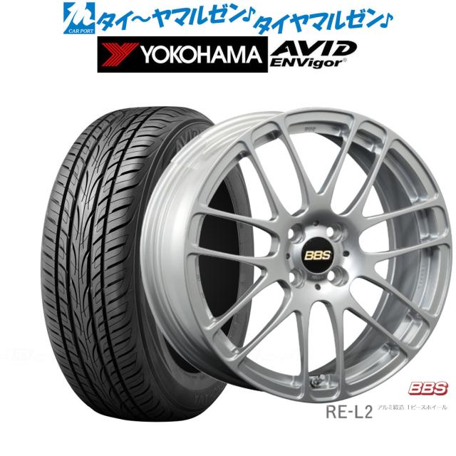 BBS JAPAN RE-L2 17インチ 7.0J ヨコハマ AVID エンビガー (S321) 215/45R17 サマータイヤ ホイール4本セット