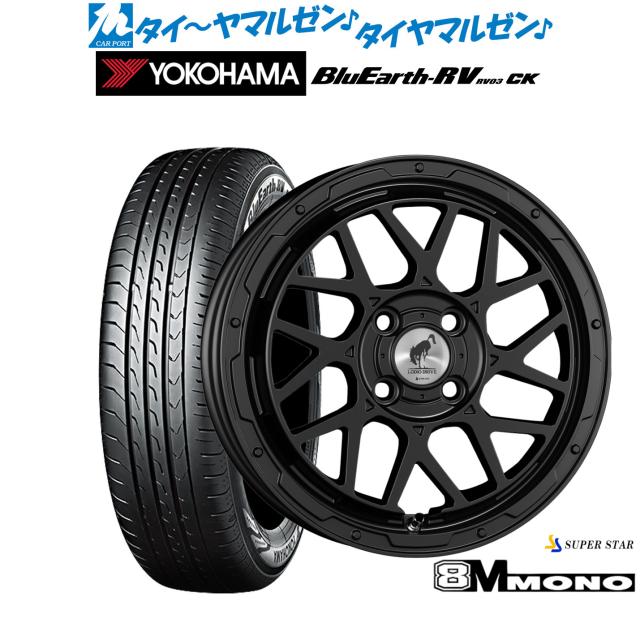 サマータイヤ ホイール4本セット スーパースター ロディオドライブ 8Mモノ WINRUN ウインラン R330 205/45R16 サマータイヤ ホイール4本セット スーパースター ロディオドライブ 8M