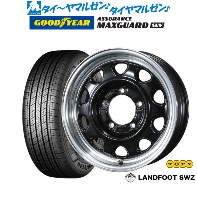 ホイール1本 TOPY LANDFOOT SWZ (ランドフット エスダブリューゼット) 17インチ 7.0J PCD：114.3 穴数：5 インセット：35 (OD)