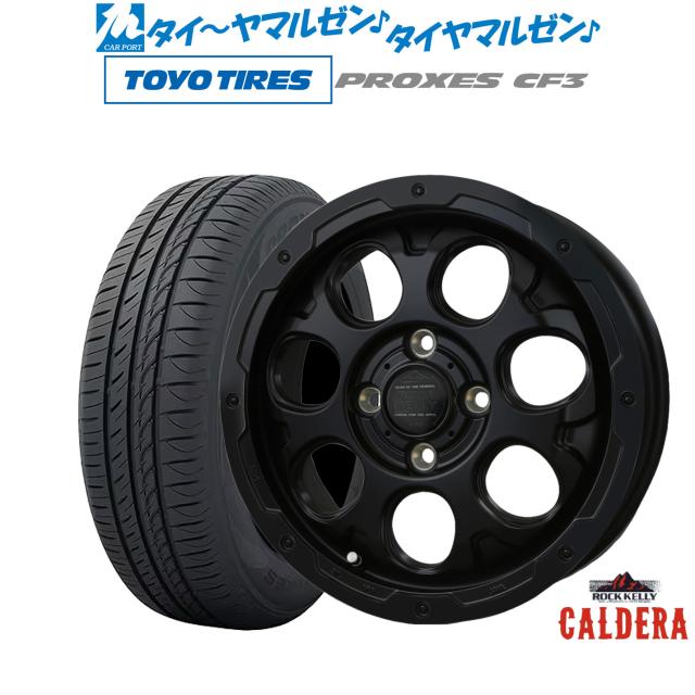 BADX ロックケリー ROCK KELLY カルデラ Black Edition(4-100) 14インチ 4.5J トーヨータイヤ プロクセス PROXES CF3 165/55R14 サマータイヤ ホイール4本セット