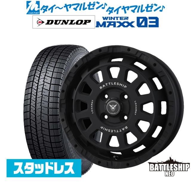 BADX ロクサーニ バトルシップ NEO(ネオ)(4-100) 14インチ 4.5J