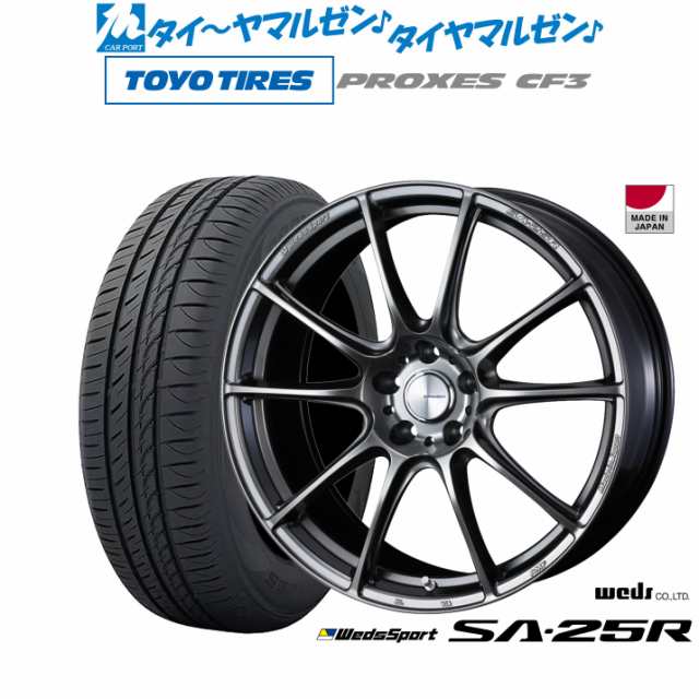 ウェッズ ウェッズスポーツ SA-25R 16インチ 7.0J トーヨータイヤ プロクセス PROXES CF3 195/65R16 サマータイヤ ホイール4本セット